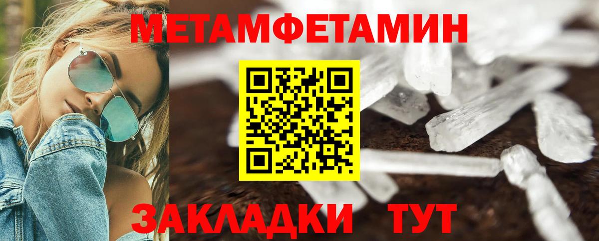 Амфетамин Розовый Краснотурьинск