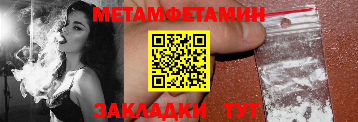 АМФЕТАМИН  Вход с VPN  Краснотурьинск  Амфетамин Premium 