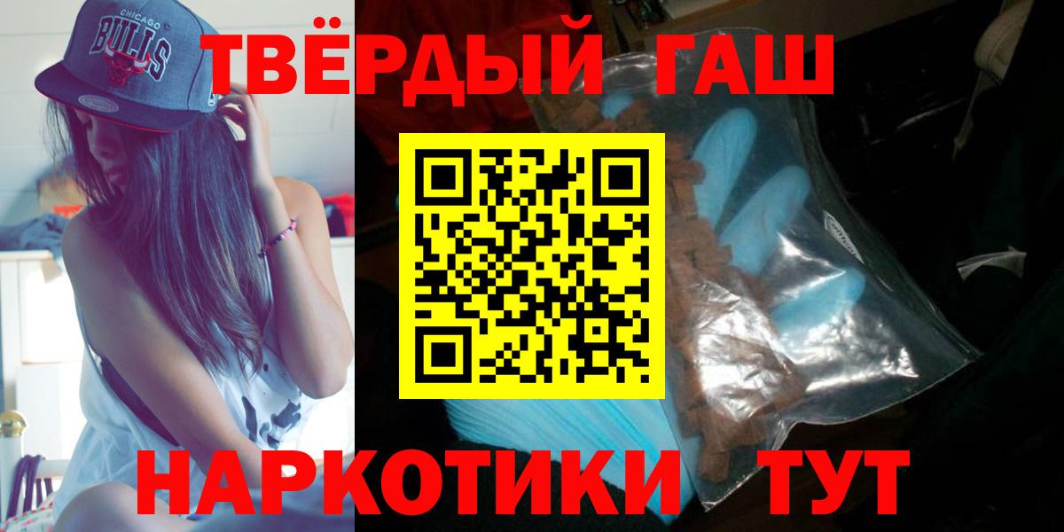ГАШ гарик Краснотурьинск