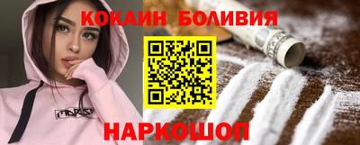 бутик Бузулук