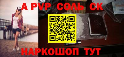 эйфоретик Бугуруслан
