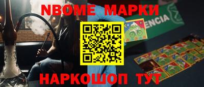 МДМА Будённовск