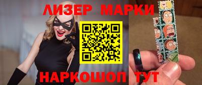 МДМА Будённовск