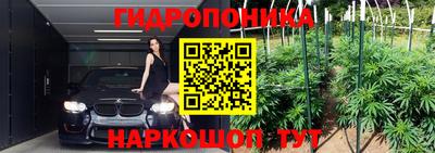 МДМА Будённовск