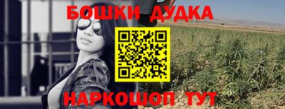 бутик Бузулук