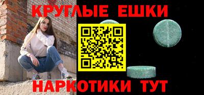 МДМА Будённовск