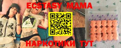 МДМА Будённовск