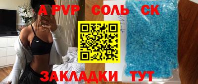 бутик Бузулук