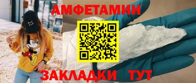 бутик Бузулук