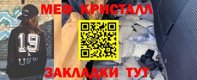 МДМА Будённовск