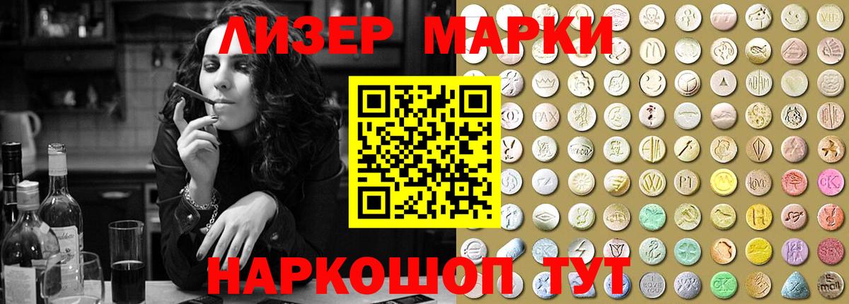 Краснотурьинск  Лсд 25 экстази ecstasy  Вход с VPN  Лсд 25 экстази ecstasy 