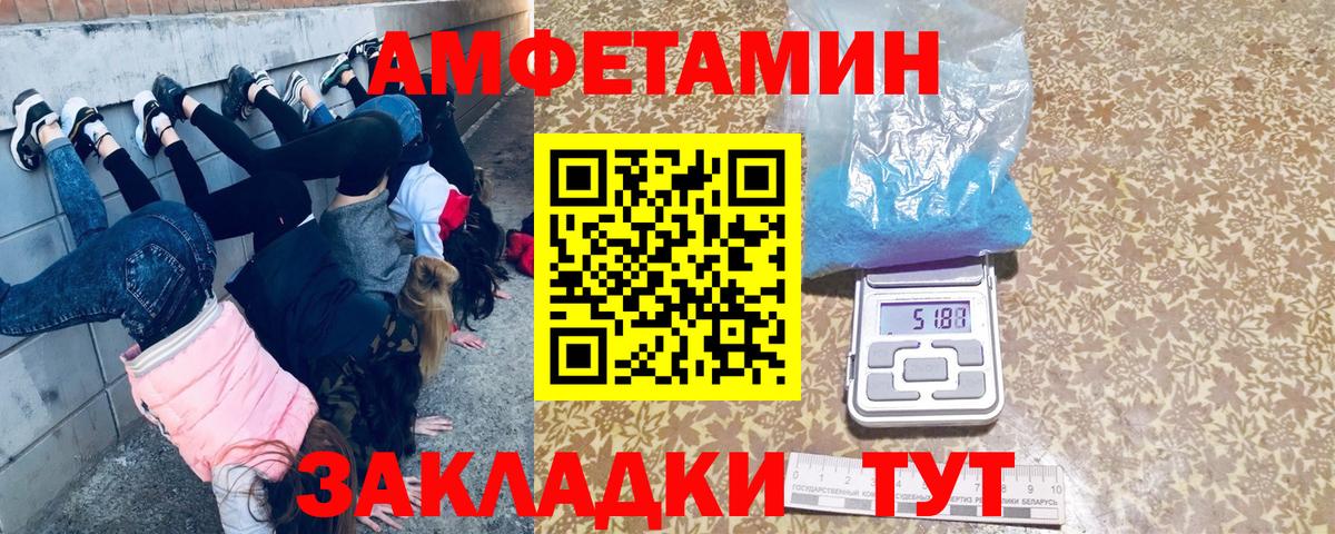 МЕТАМФЕТАМИН пудра  Вход с VPN  МЕТАМФЕТАМИН пудра  Краснотурьинск 