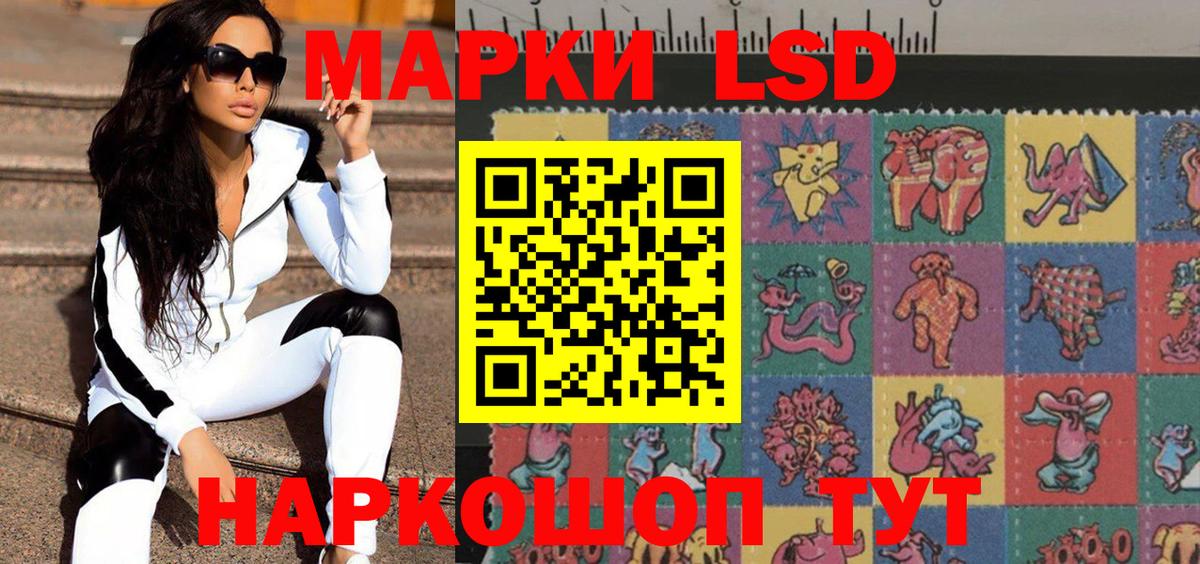 Марки 25I-NBOMe 1,5мг Краснотурьинск