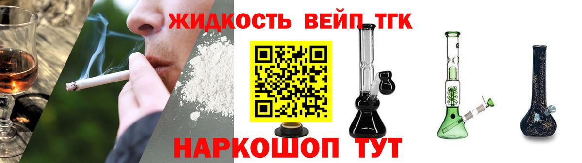 ТГК THC oil  Вход с VPN  Краснотурьинск  ТГК гашишное масло 