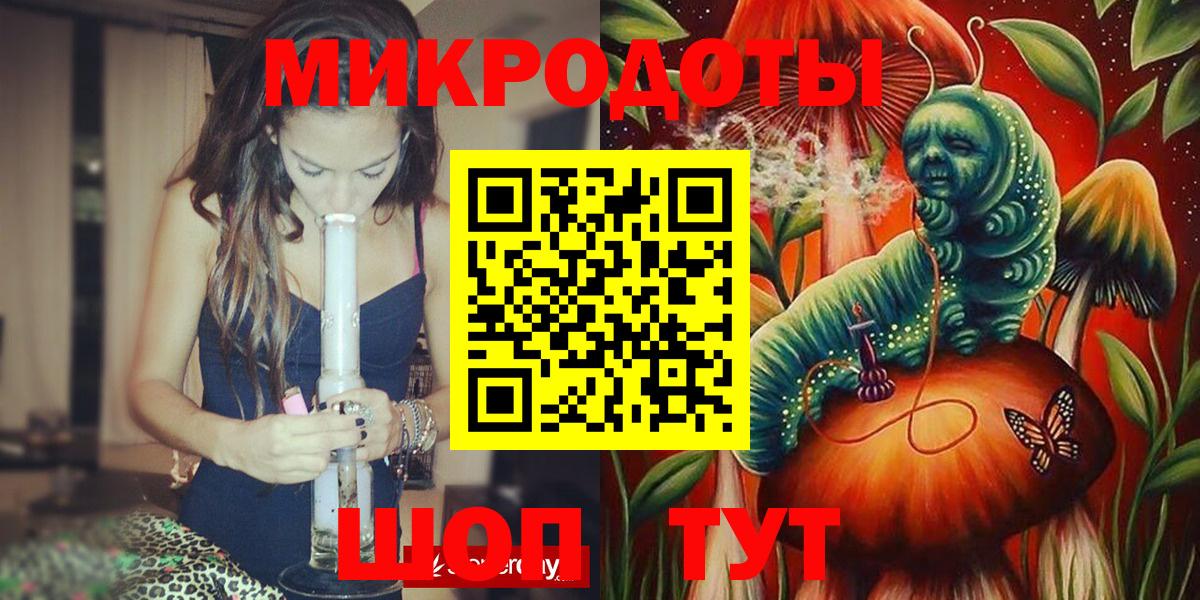 Псилоцибиновые грибы ЛСД  Псилоцибиновые грибы Psilocybine cubensis  Краснотурьинск  Вход с VPN 