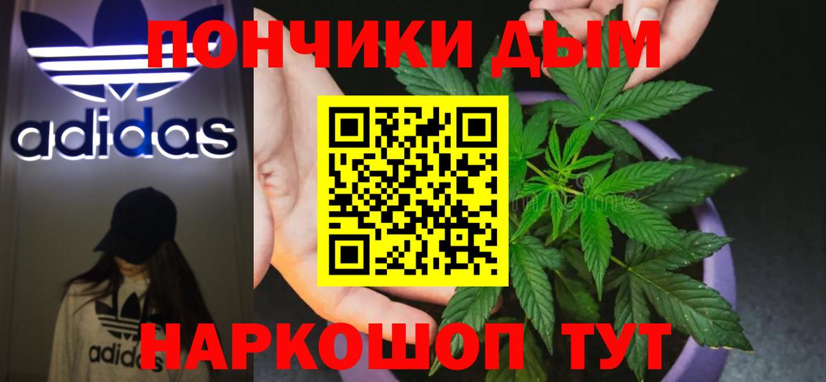 МАРИХУАНА White Widow Краснотурьинск